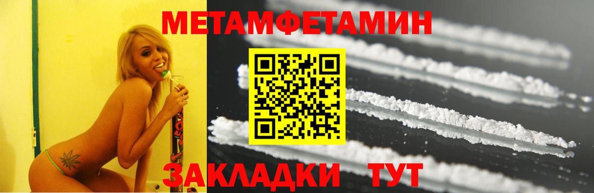 Amphetamine Розовый  Вход с VPN  АМФ  Долгопрудный 