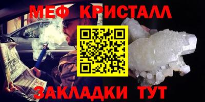 mix Кунгур