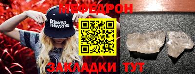 mdpv Кумертау