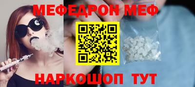 меф VHQ Кулебаки