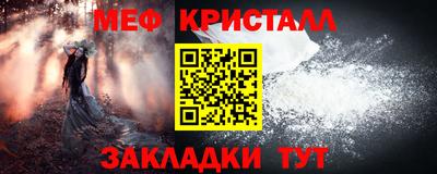 меф VHQ Кулебаки