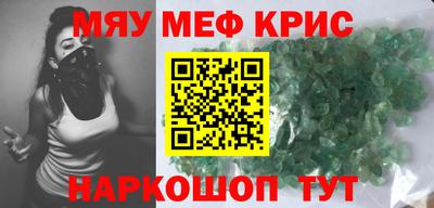 mdpv Кумертау