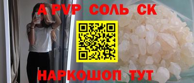 mdpv Кумертау