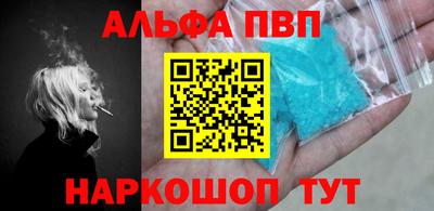 меф VHQ Кулебаки