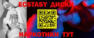 меф VHQ Кулебаки