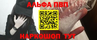 меф VHQ Кулебаки