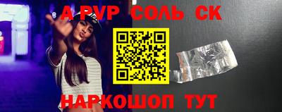 mdpv Кумертау