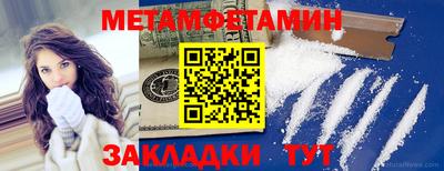 mdpv Кумертау