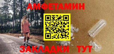 меф VHQ Кулебаки