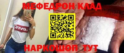 mix Кунгур