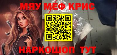 mix Кунгур
