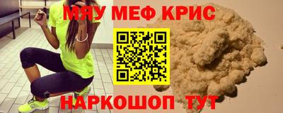 mix Кунгур