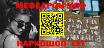 mdpv Кумертау