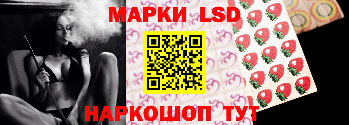 Лсд 25 экстази кислота  Вход с VPN  Долгопрудный 