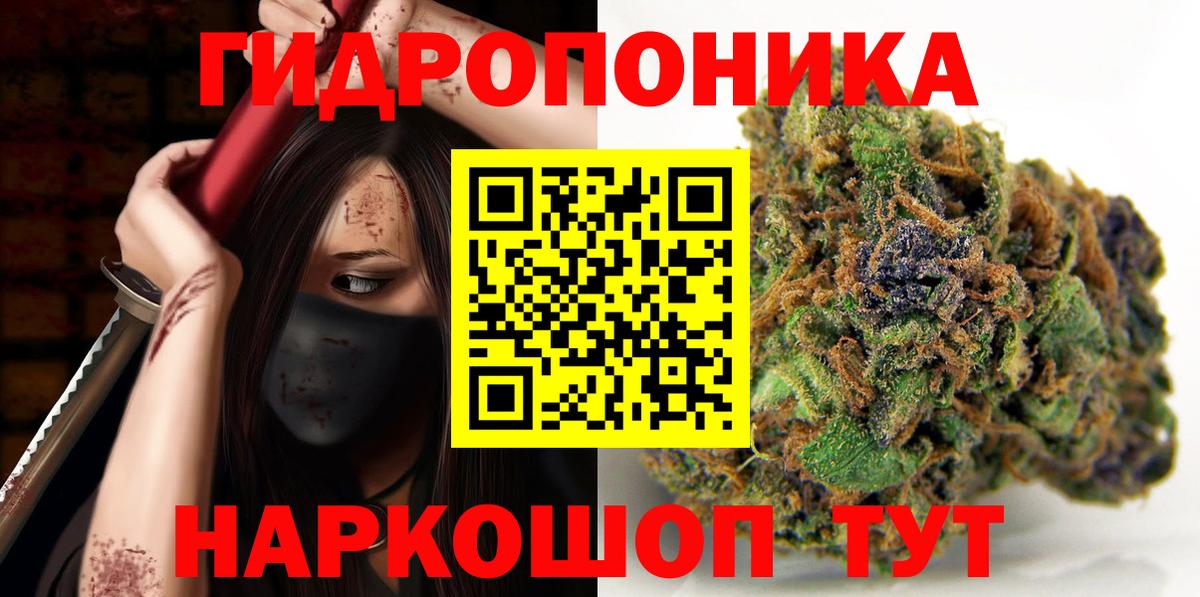 Каннабис марихуана Долгопрудный