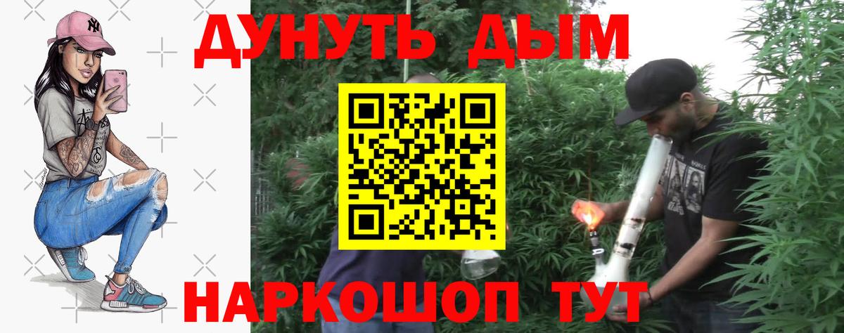 Бошки марихуана конопля  Вход с VPN  Долгопрудный  Канабис OG Kush  МАРИХУАНА марихуана 